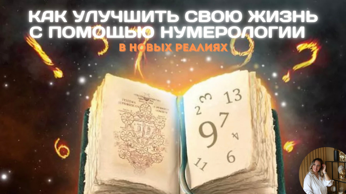 Со страницы ВКонтакте Школы Юлии Амелиной