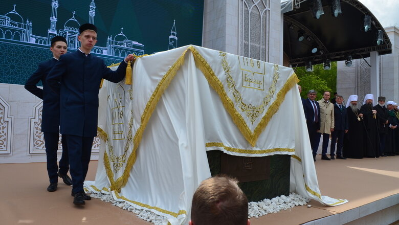 Фото: Inkazan.ru