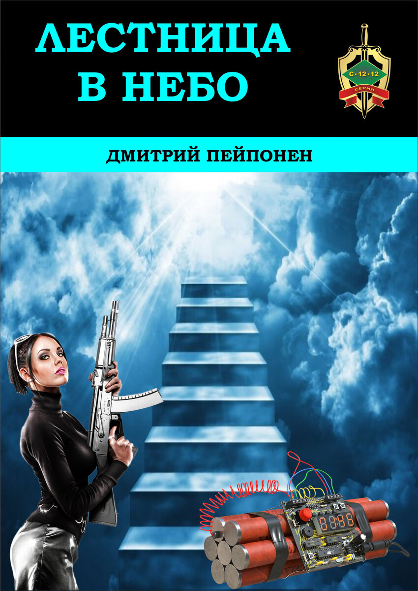 рисунок автора