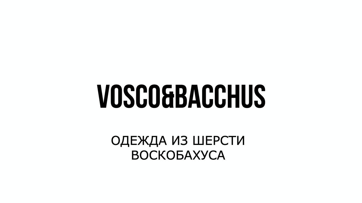 Коллекция весна-лето 2022