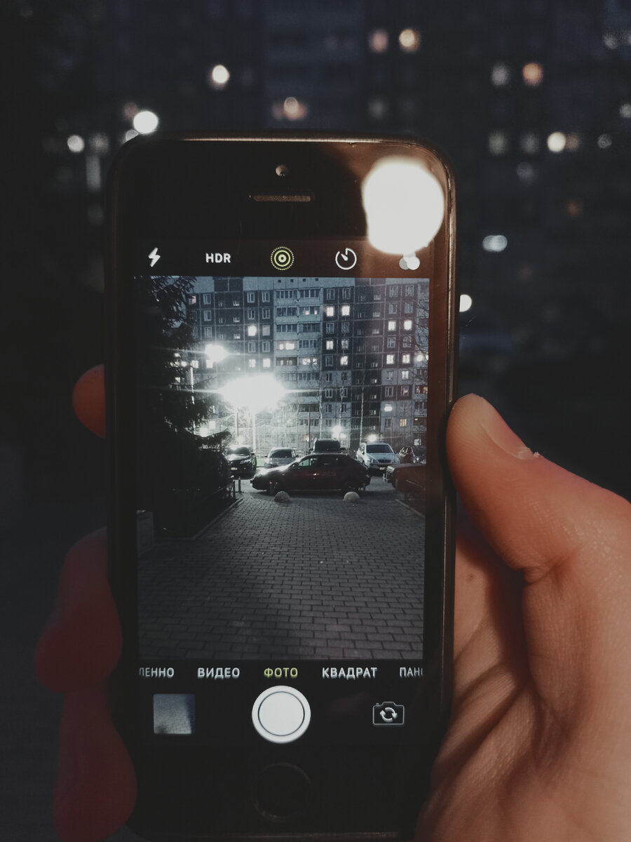 Камера на стареньком айфоне 16 года