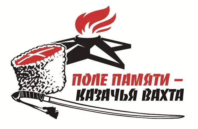Логотип