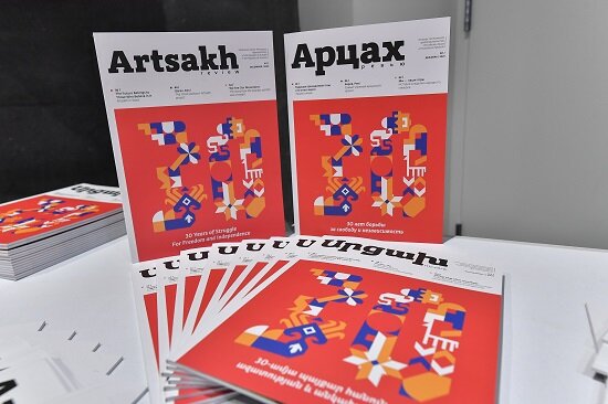 В Ереване презентован новый журнал об Арцахе (Нагорном Карабахе). Фоторепортаж