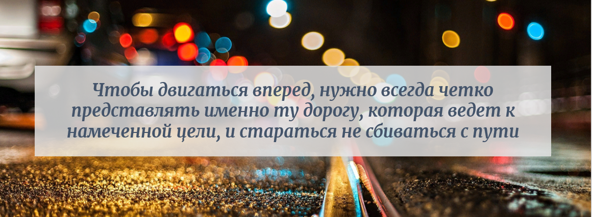 Фото из сети, цитата автора