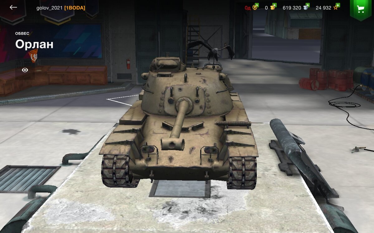 Обвес "Орлан" в Wot Blitz