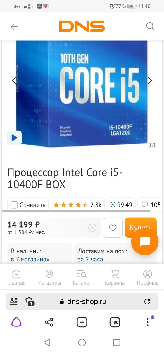 -2