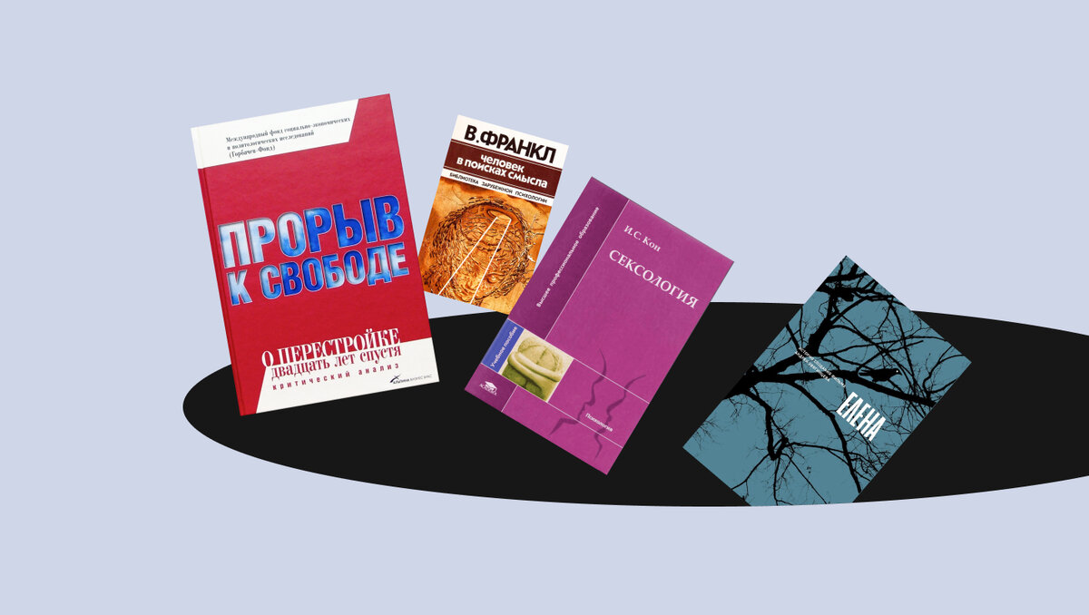 Нежеланная невеста. Проректоров читать. Ловушка для декана. Проректоров читать. Проректоров читать.