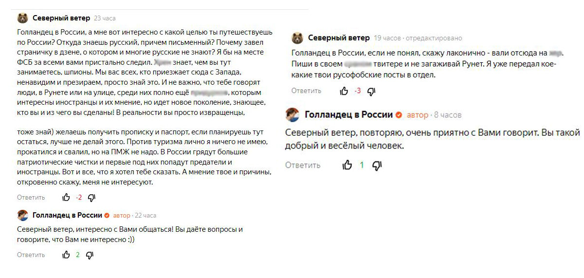 Когда чувствую, что человек не поменяет своё мнение, то можно просто по-доброму шутить.