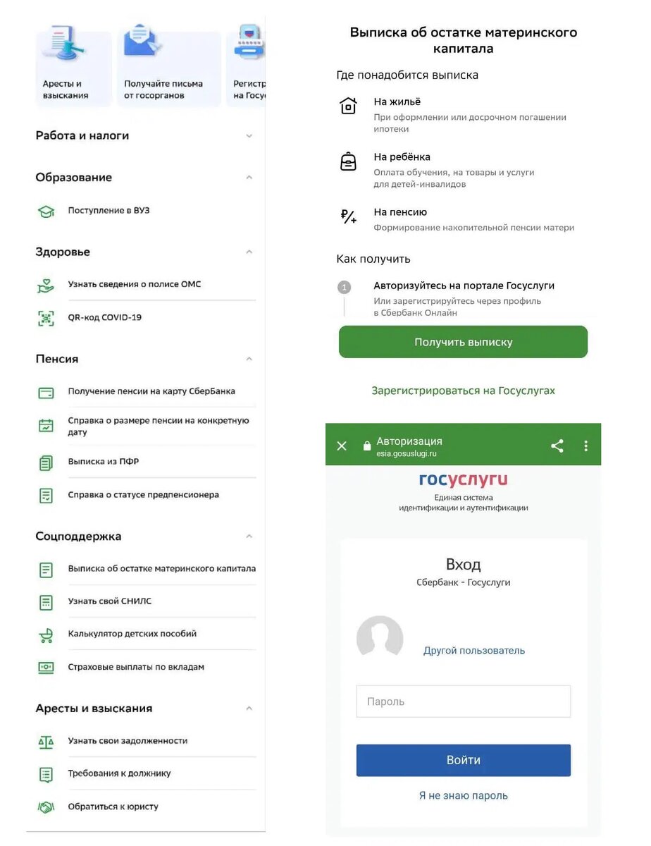 Найди остаток и проверь вычисления 354. На сахарный завод привезли 80 машин. Множество кратных числа 14. Выполни деление с остатком и пр. Найди остаток и проверь вычисления 39 40.