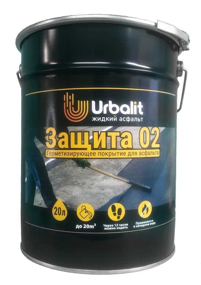 Urbalit – Защита 02