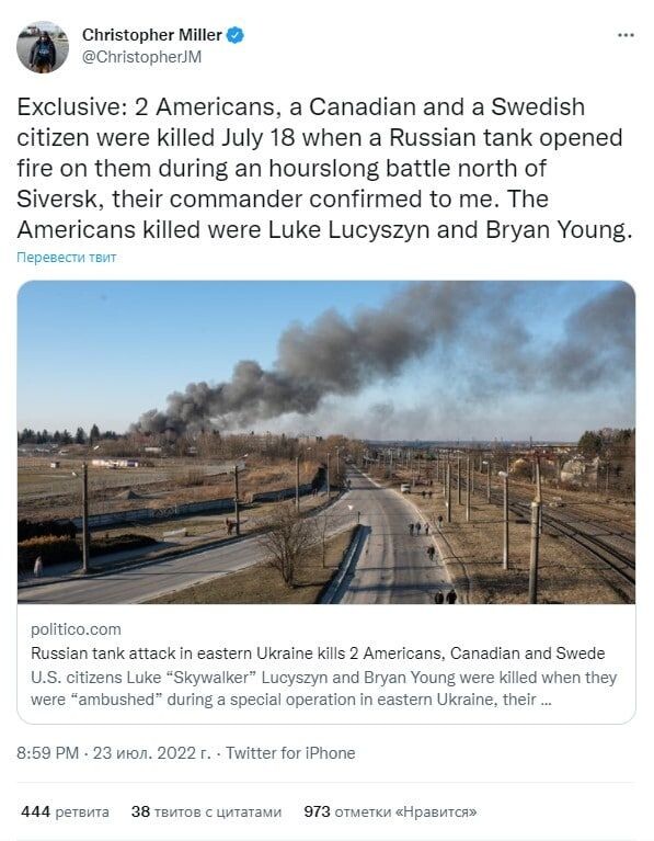 Наёмнические некроновости