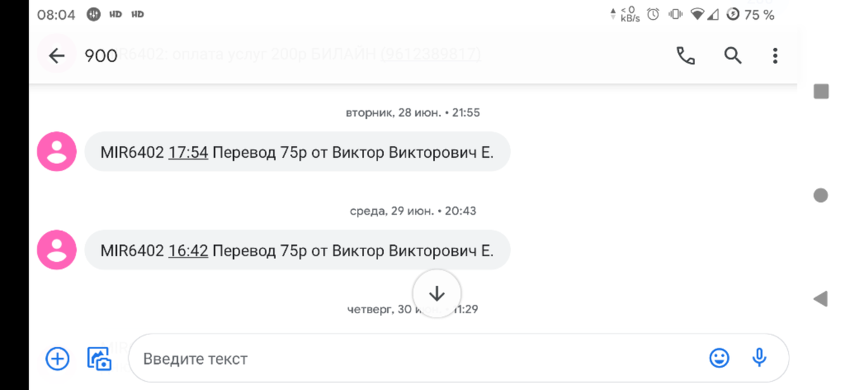 -2
