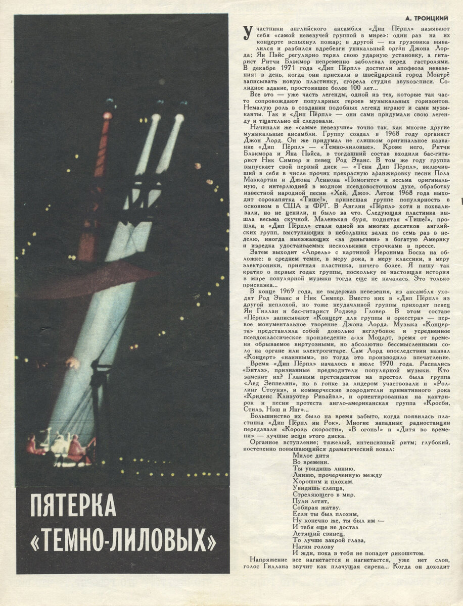 фото из открытых источников