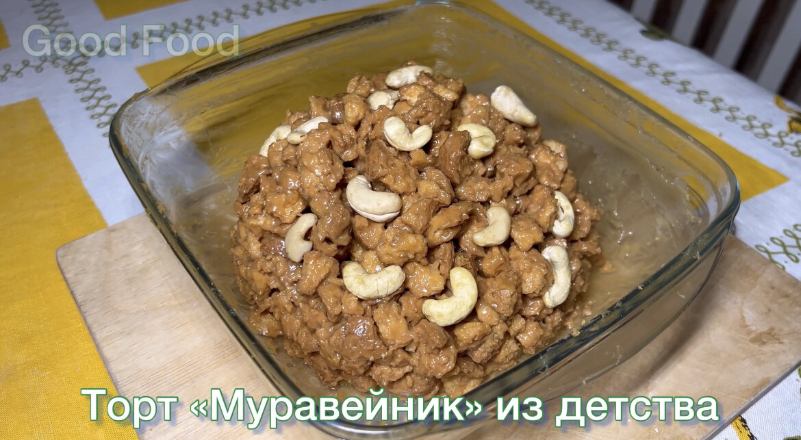 Торт Муравейник магнит