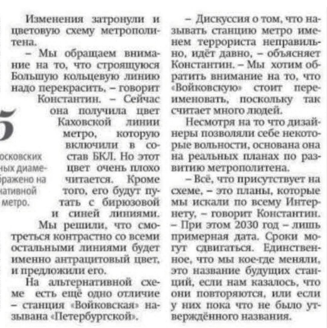Информация из открытых источников