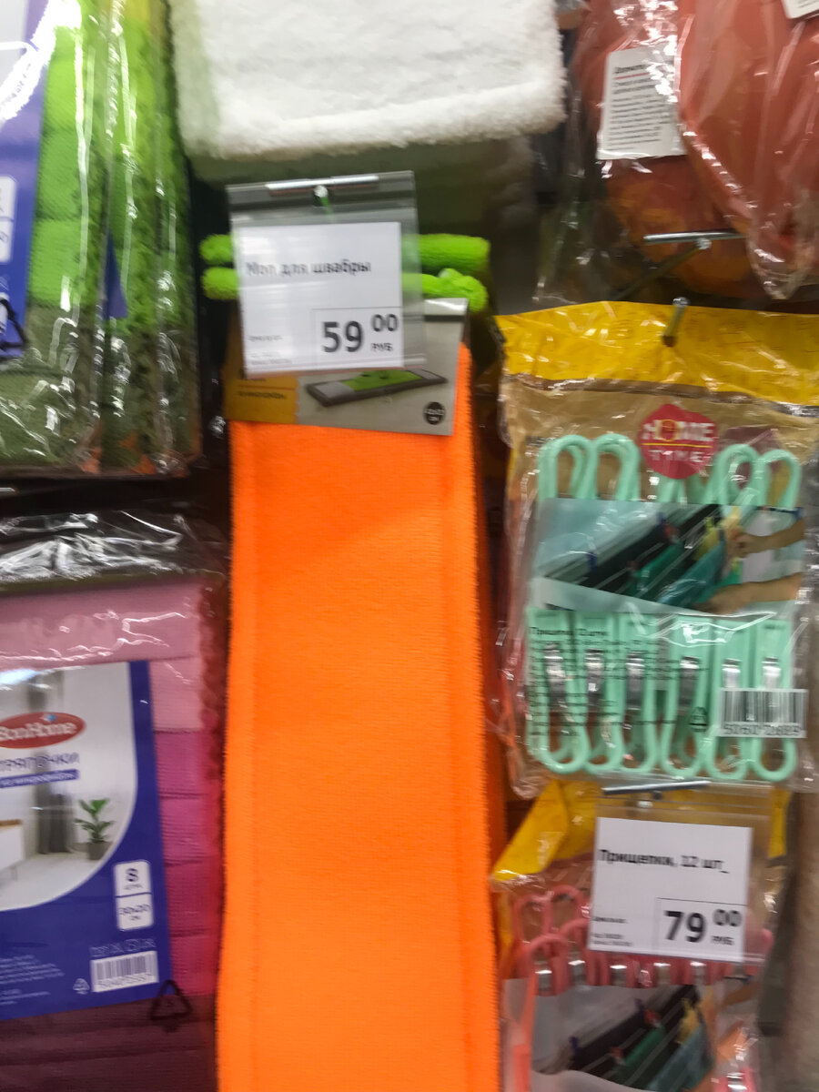 Самая дешёвая и очень яркая)