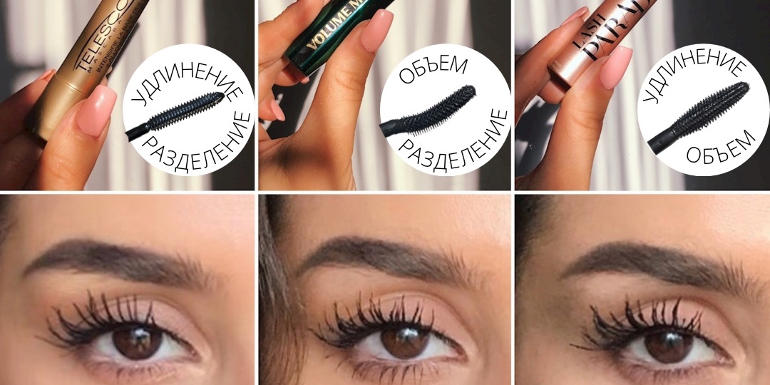 «Стоп! Твоя тушь найдена!» Сравниваю три самые популярные туши от L’Oréal Paris