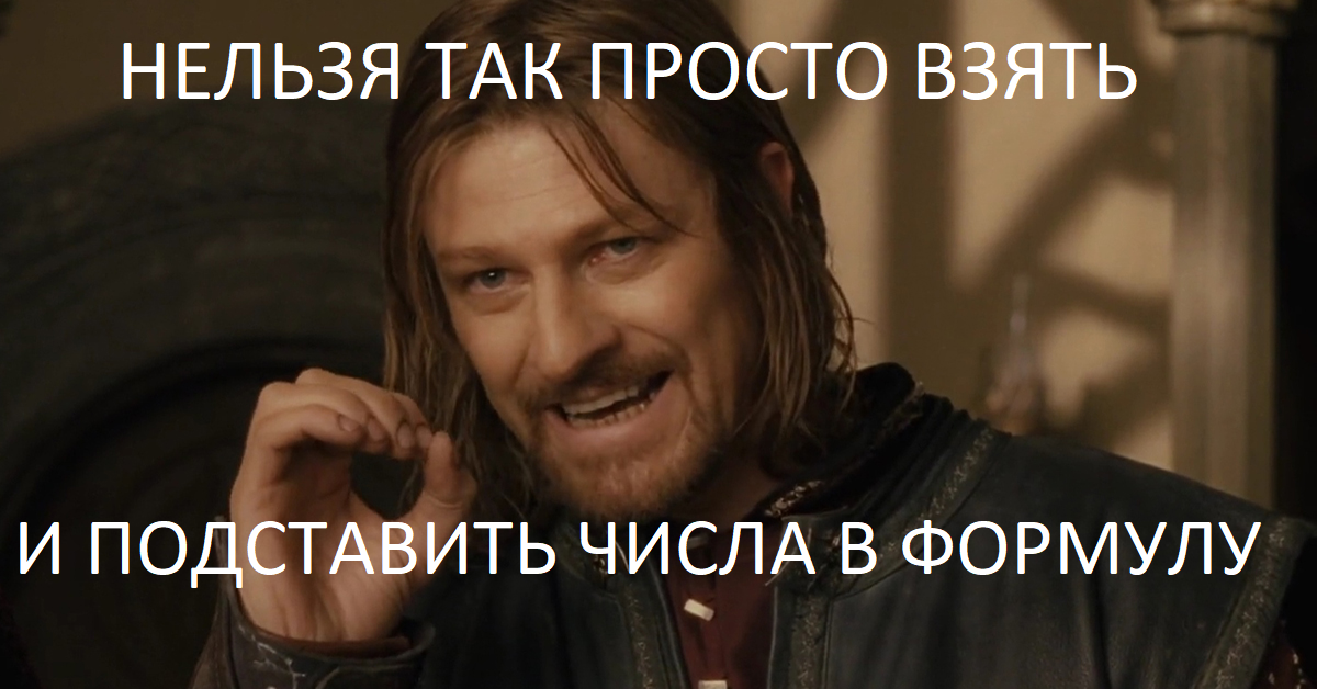 Как ни удивительно, именно неправильное понимание текста – подводит большинство учеников, пытающихся решить №8.