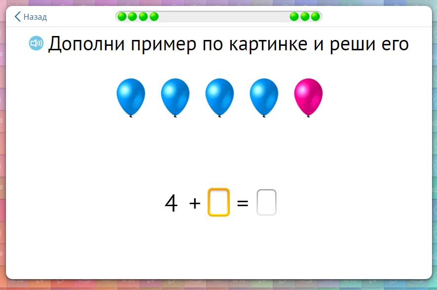 Задание 10 математика