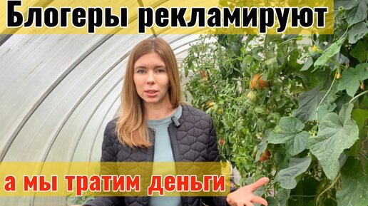 Что ВНЕСТИ В ПОЧВУ ОСЕНЬЮ для её восстановления. На какие удобрения НЕ ...