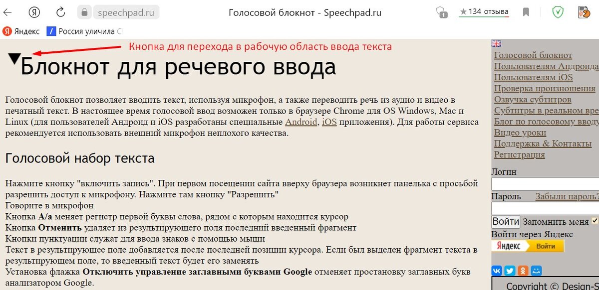 Рис.1. Начальный экран программы