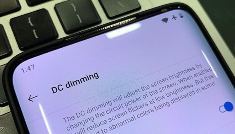    DC Dimming стал желанной функцией для тех, у кого болят глаза от AMOLED-экранов. Но, оказывается, можно обойтись и без этой технологии