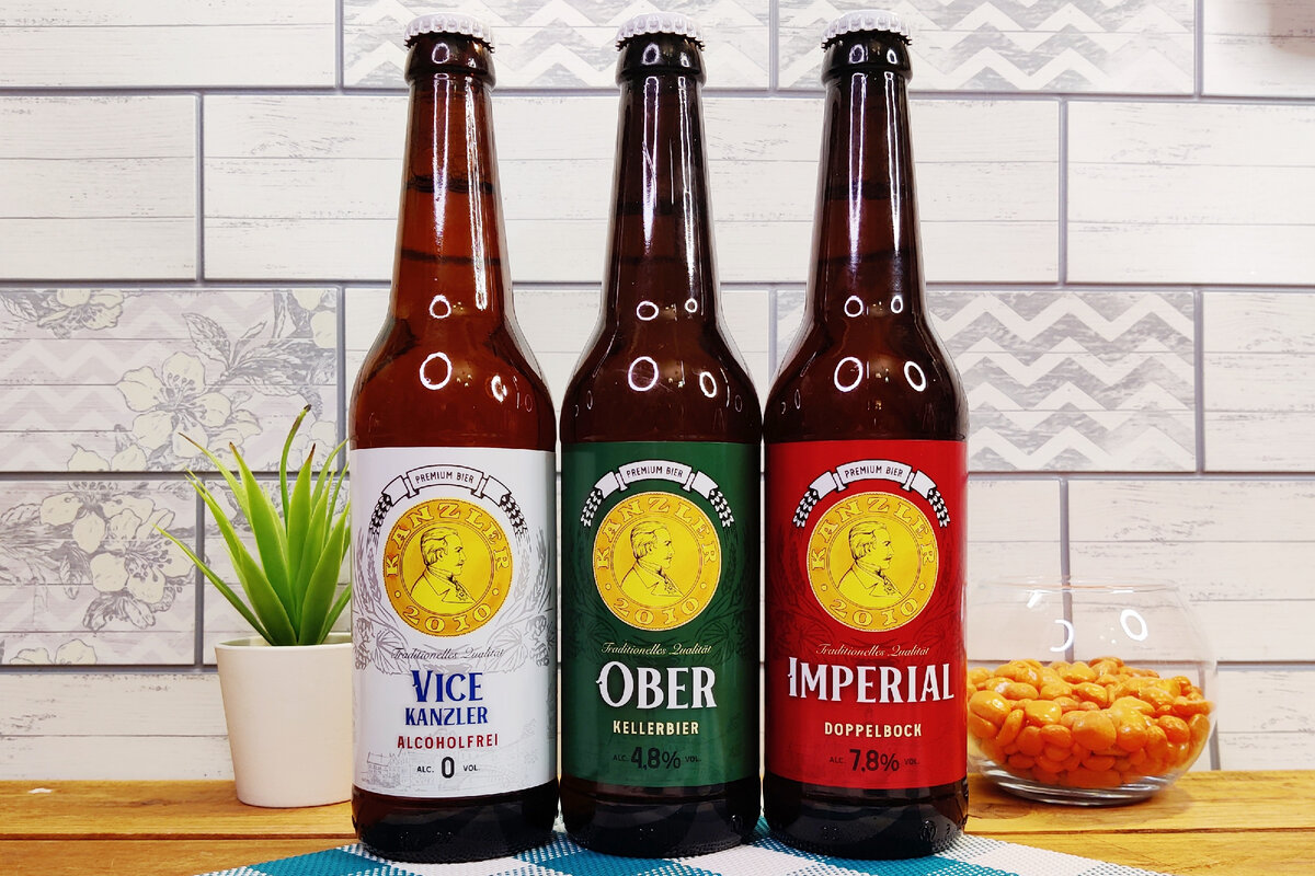 Пиво Канцлер (Kanzler) Воронеж