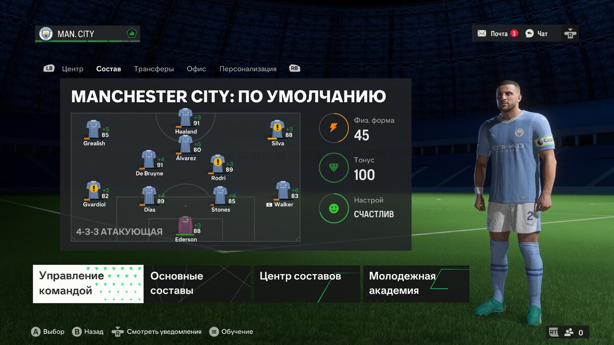 EA Sports FC 24   -     -   FIFA  24 1  S KR  