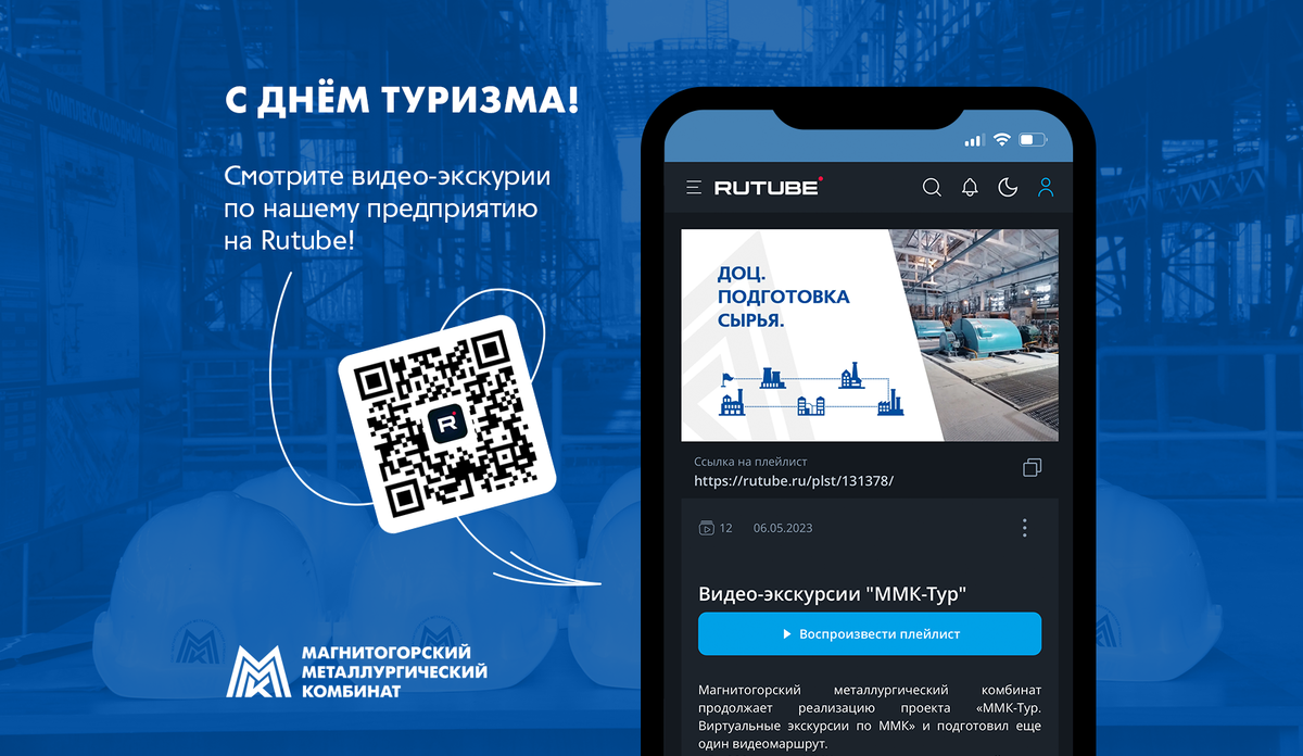 Смотрите примеры на RuTube https://rutube.ru/plst/131378/ 