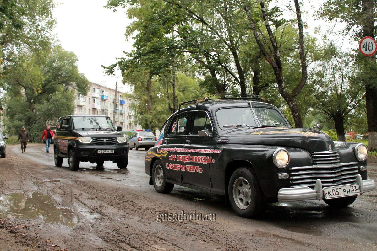 Автопробег «От общей Победы – к общему миру» прошел в Гусь-Хрустальном |  Гусь-Хрустальный Официально | Дзен