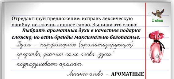 Лексическое значение галерея из предложения 12. Лексическое значение галерея из предложения 12