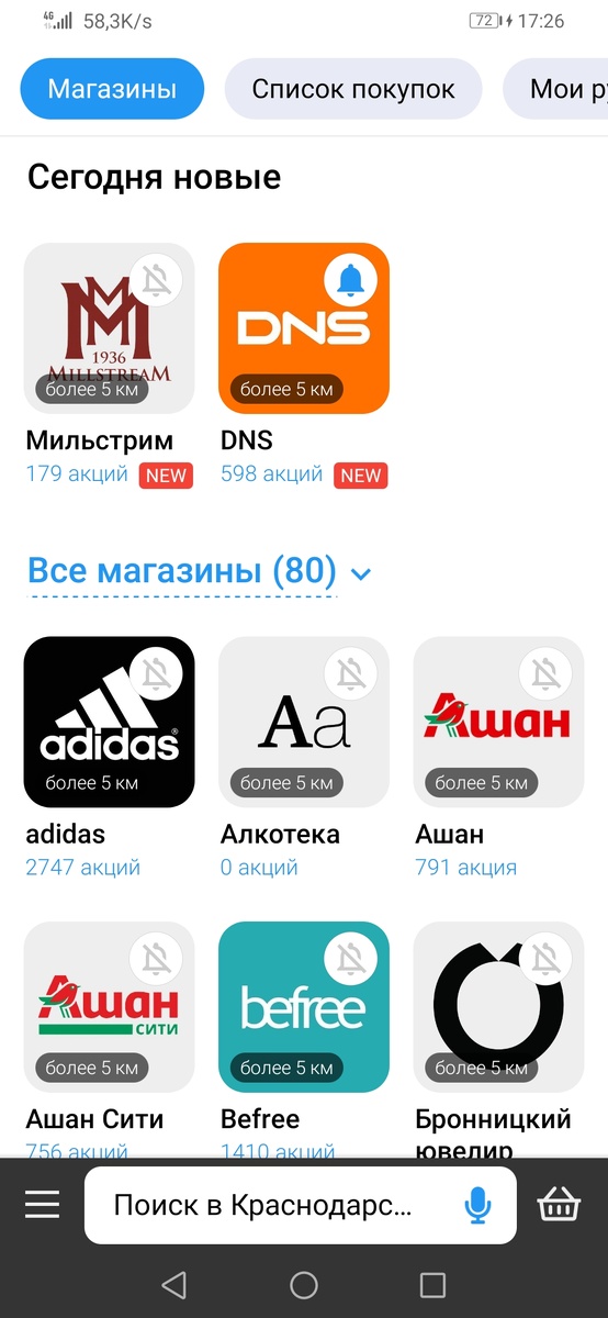 Вид из нутри так сказать 