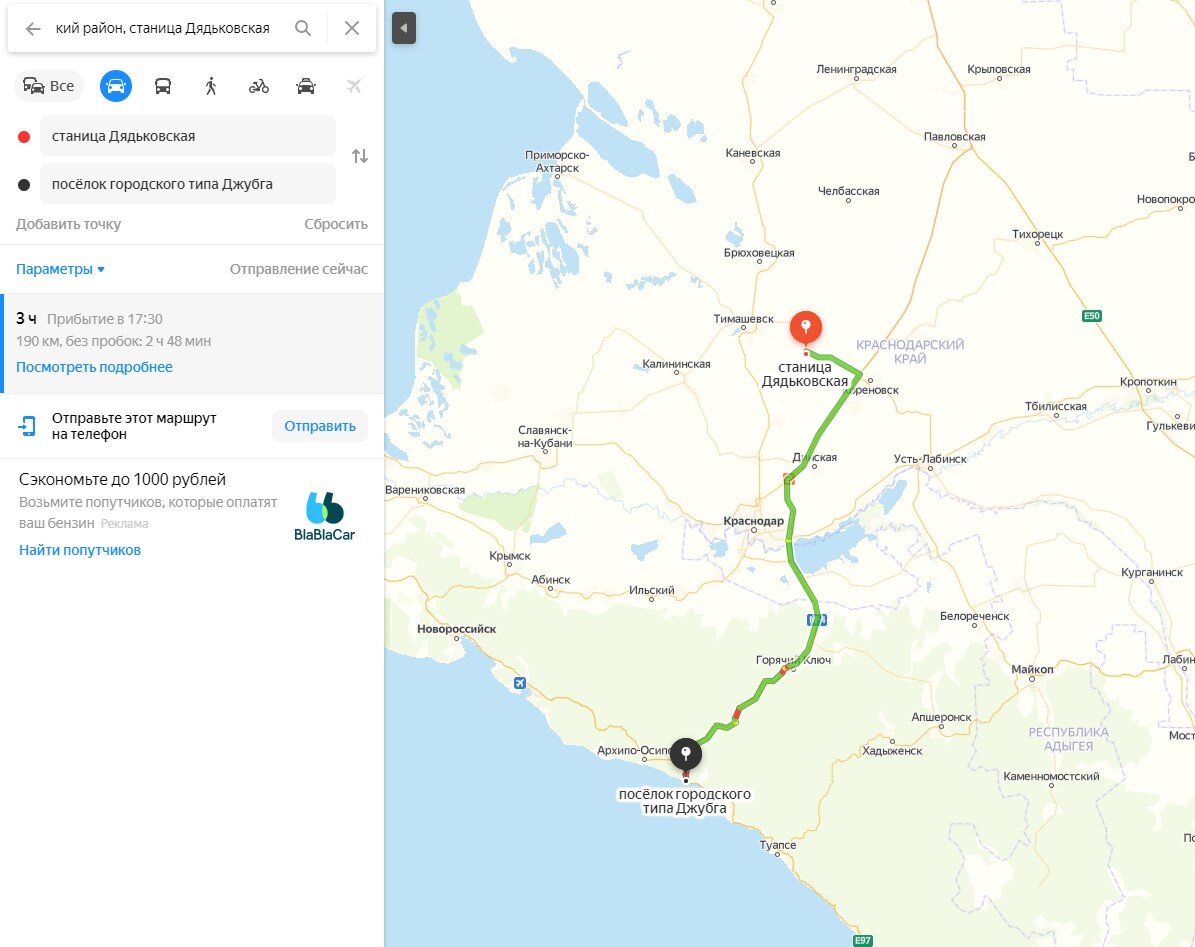 Белореченск - Дядьковская маршрут на карте. Как доехать до джубги