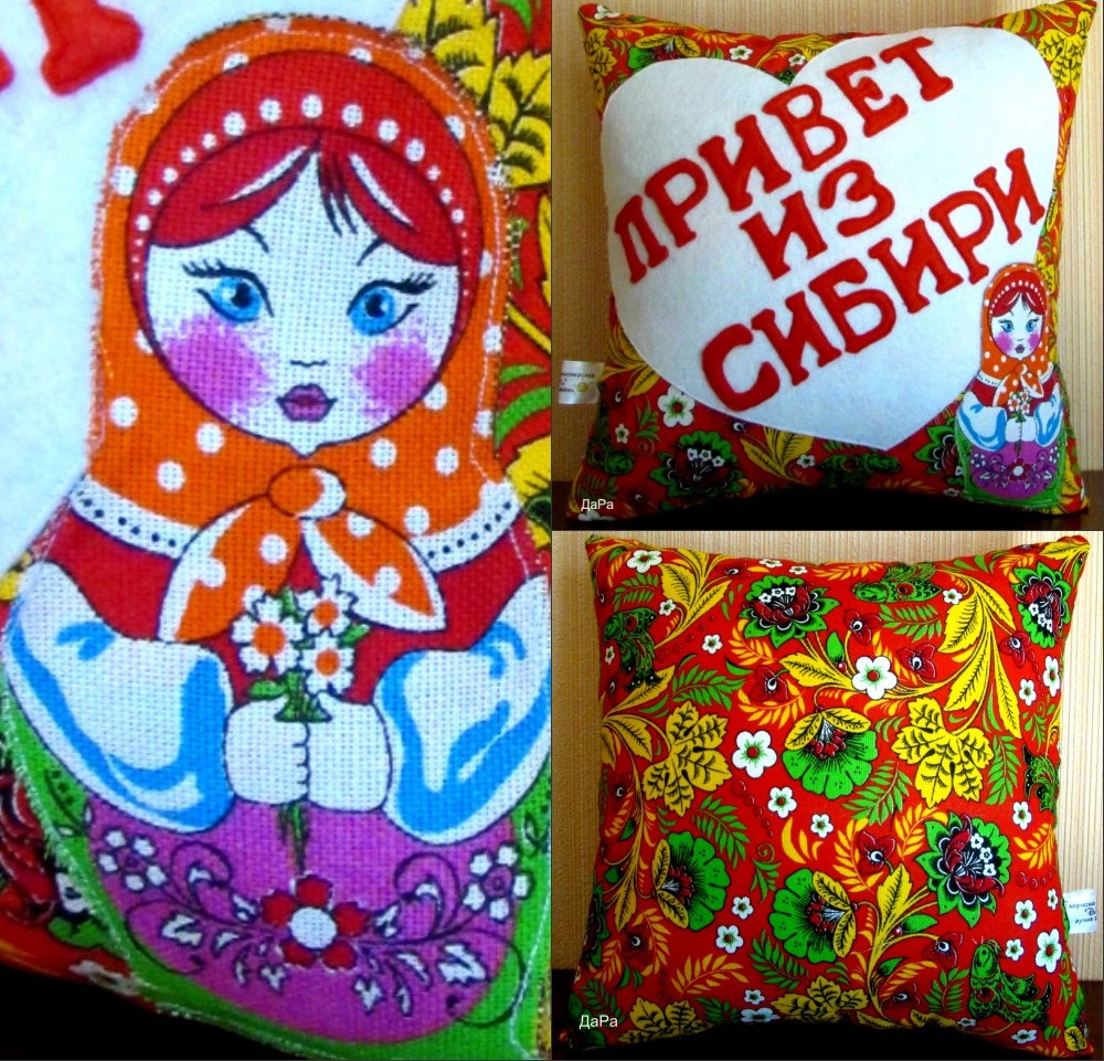 Эта декоративная подушечка, отправилась на ПМЖ в Германию
