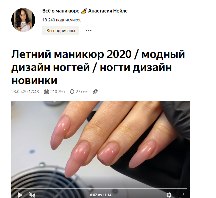 А вот еще повторяющиеся видео