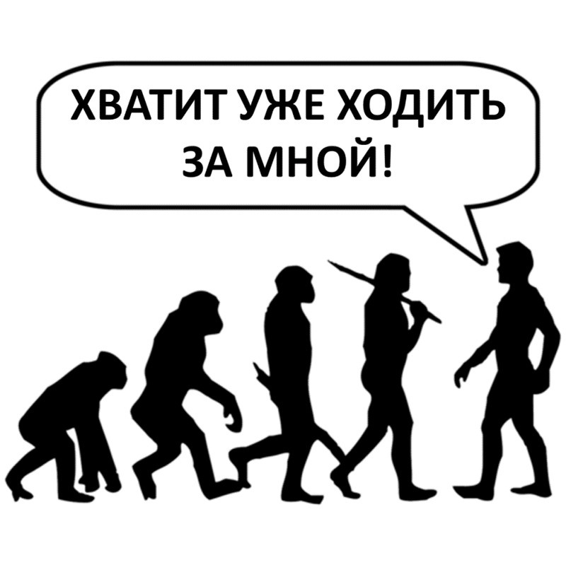 Человек разумный конфликтует с неандертальцем