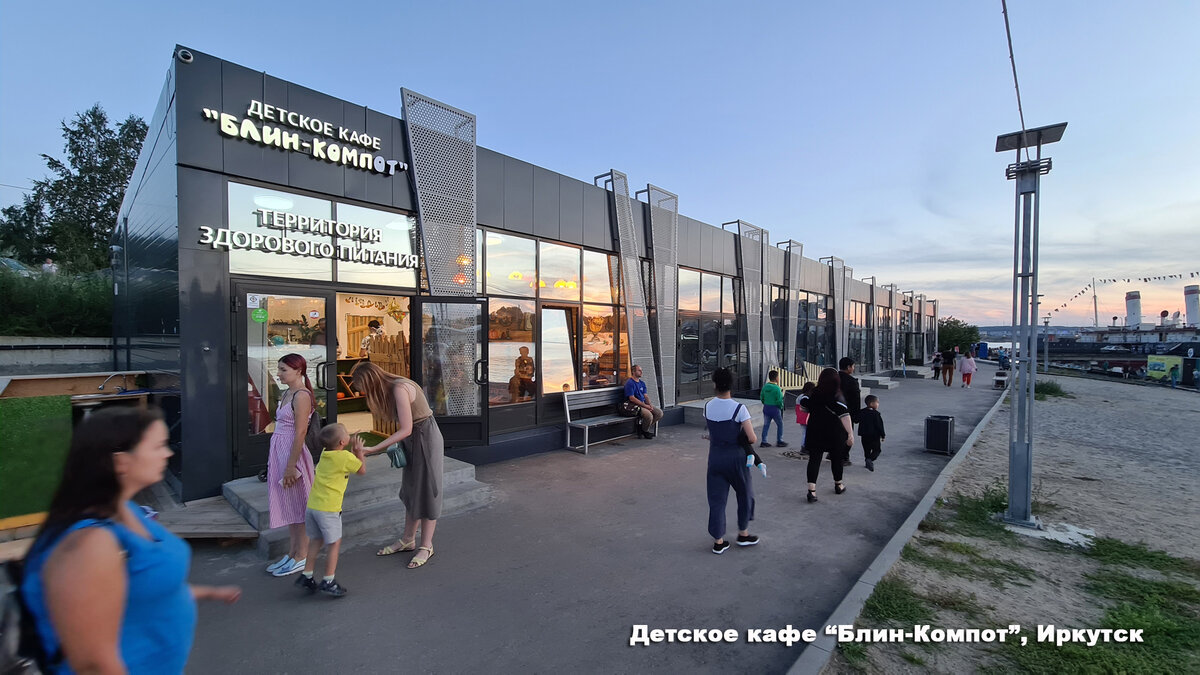 Идея по открытию кафе начинается с посетителей. Посчитайте, сколько потенциальных клиентов могут зайти к вам. Детское кафе "Блин_Компот" город Иркутск, м.Солнечный, набережная ледокола Ангара, пр.Маршала Жукова, 36/4.