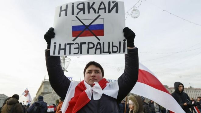 Фото BBC.COM  Митинг против интеграции с РФ в декабре 2019 года