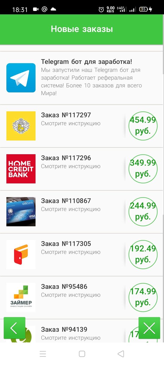 Всем здравствуйте