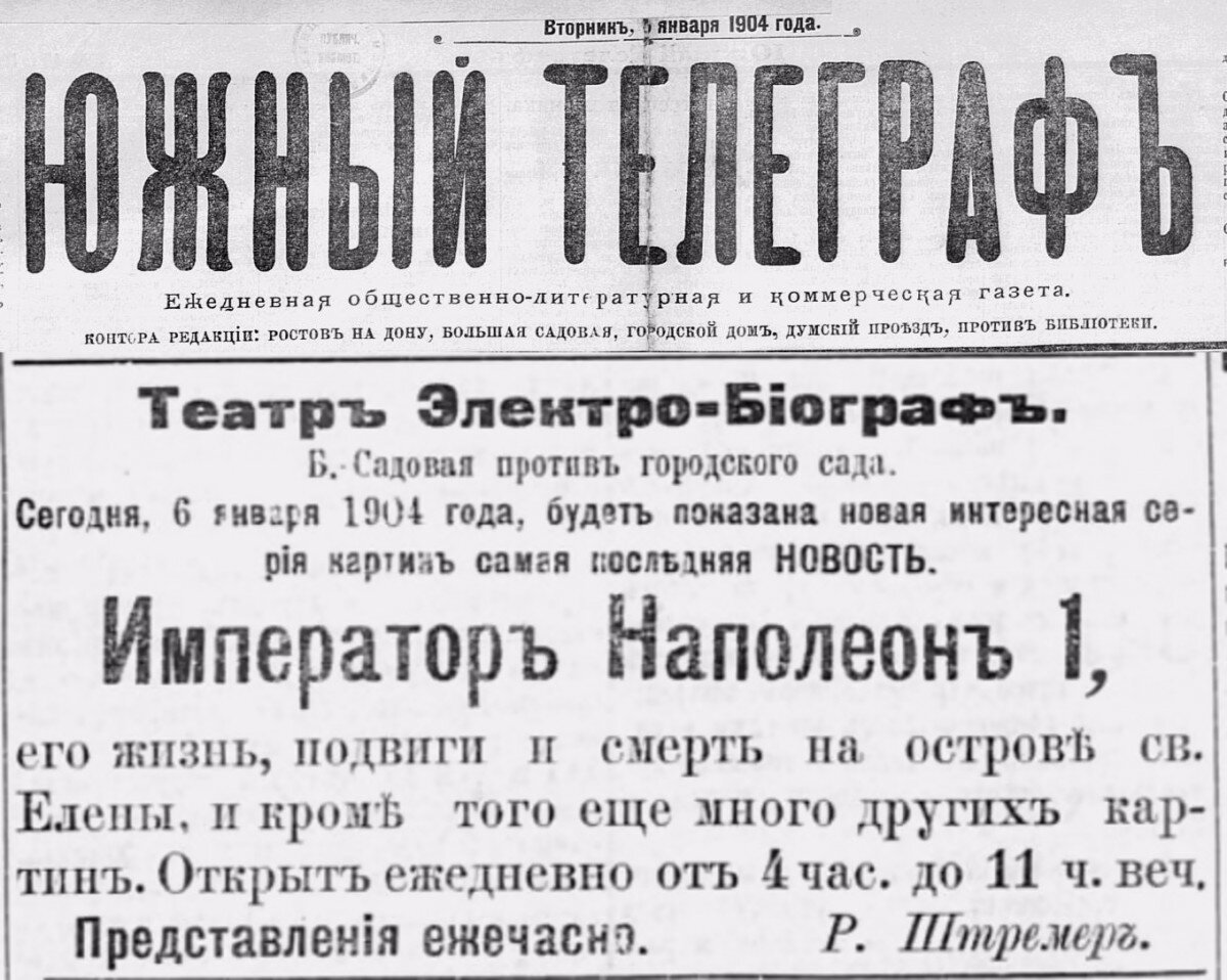 Старый Ростов. Большая Садовая от Соборного до Николаевского переулка. |  АНДРЕЙ ПЕЩЕРОВ | Дзен