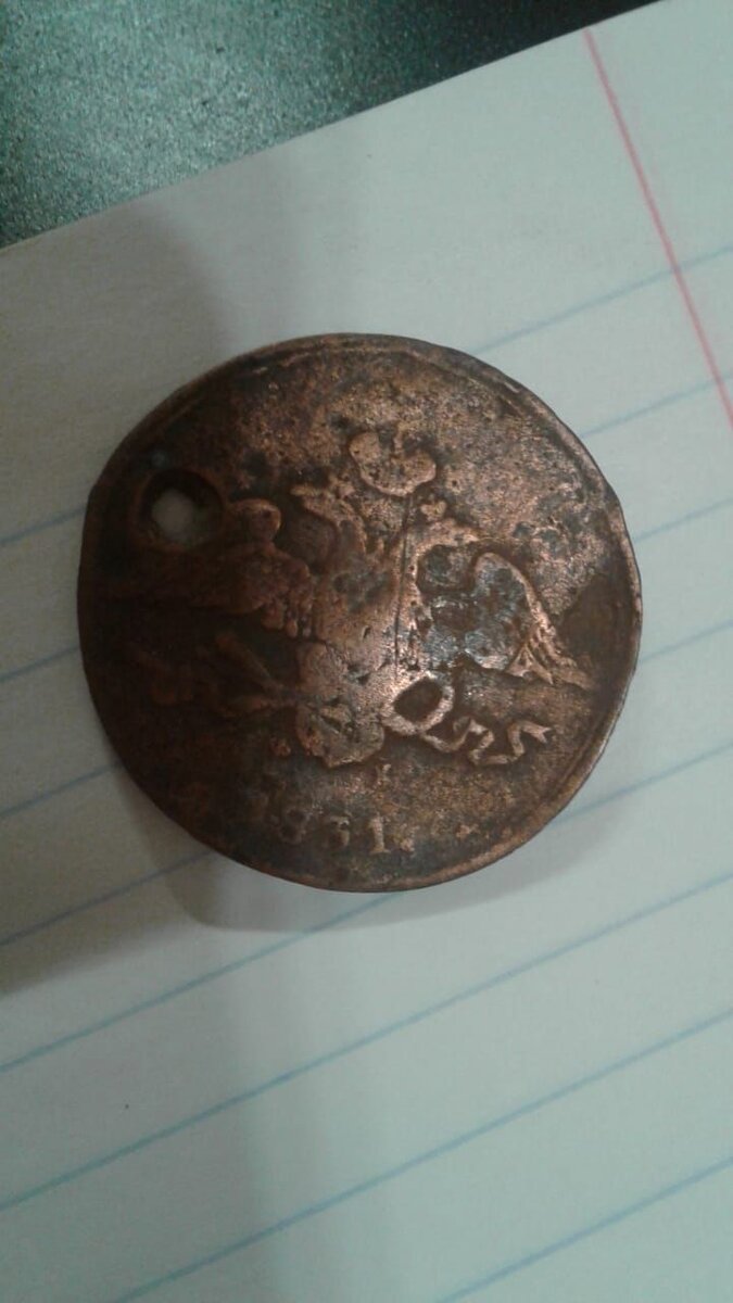Фото автора. Найденная в огороде монета 1831 года