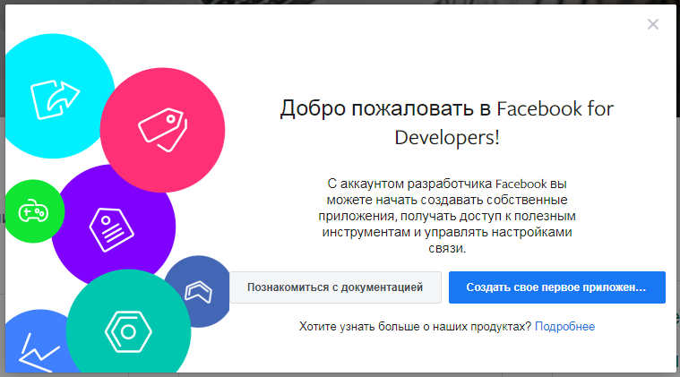 Улучшить пользовательский опыт