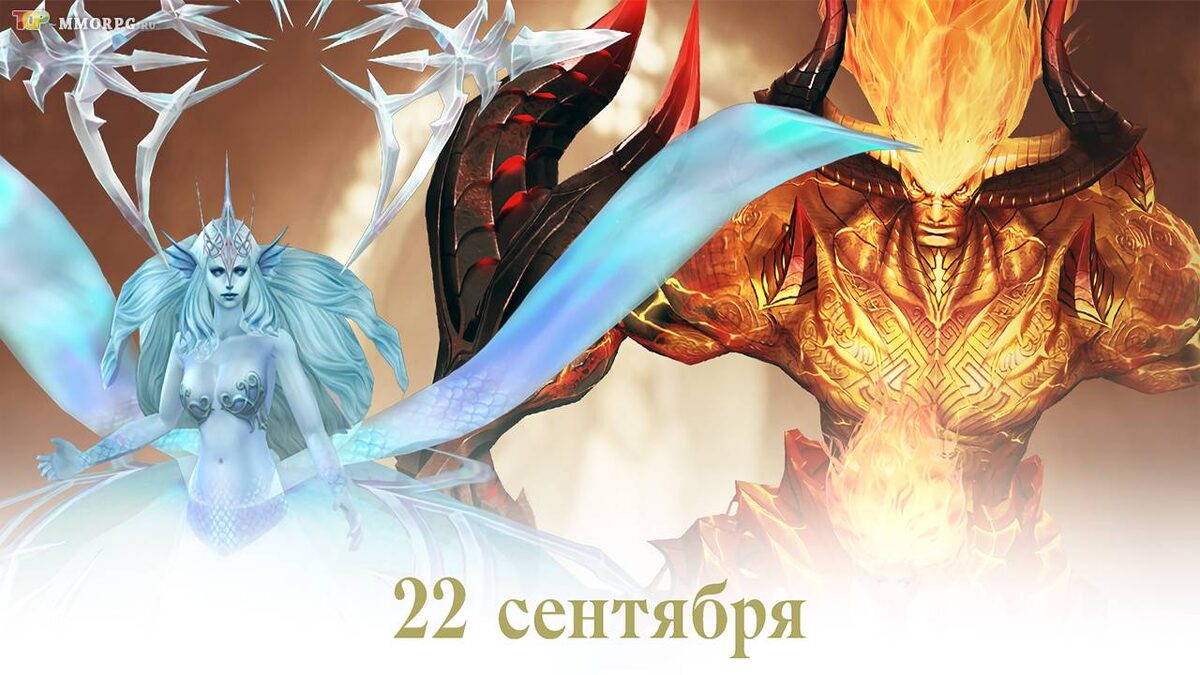 Ginger и Azure в L2: Essence