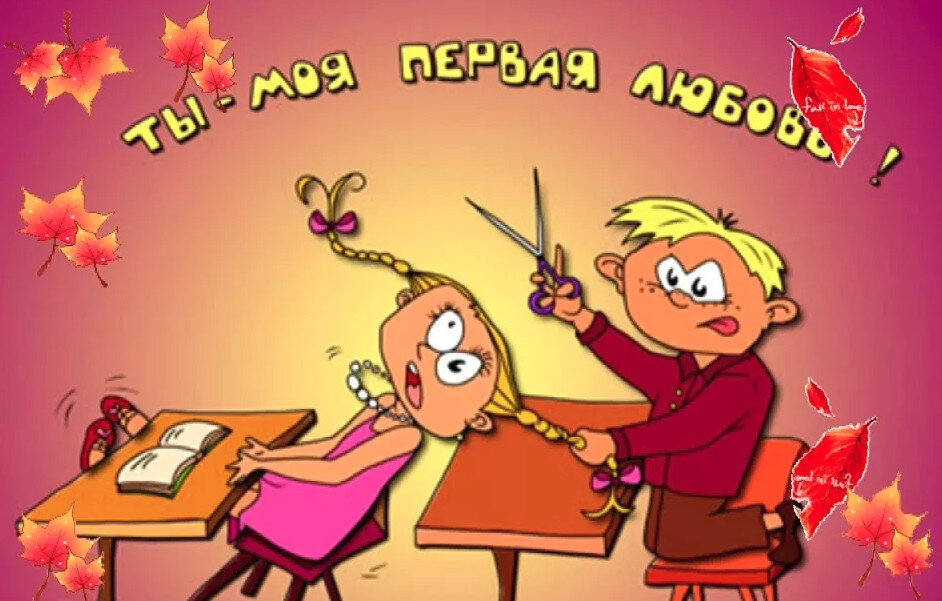 Рисунки для одноклассников