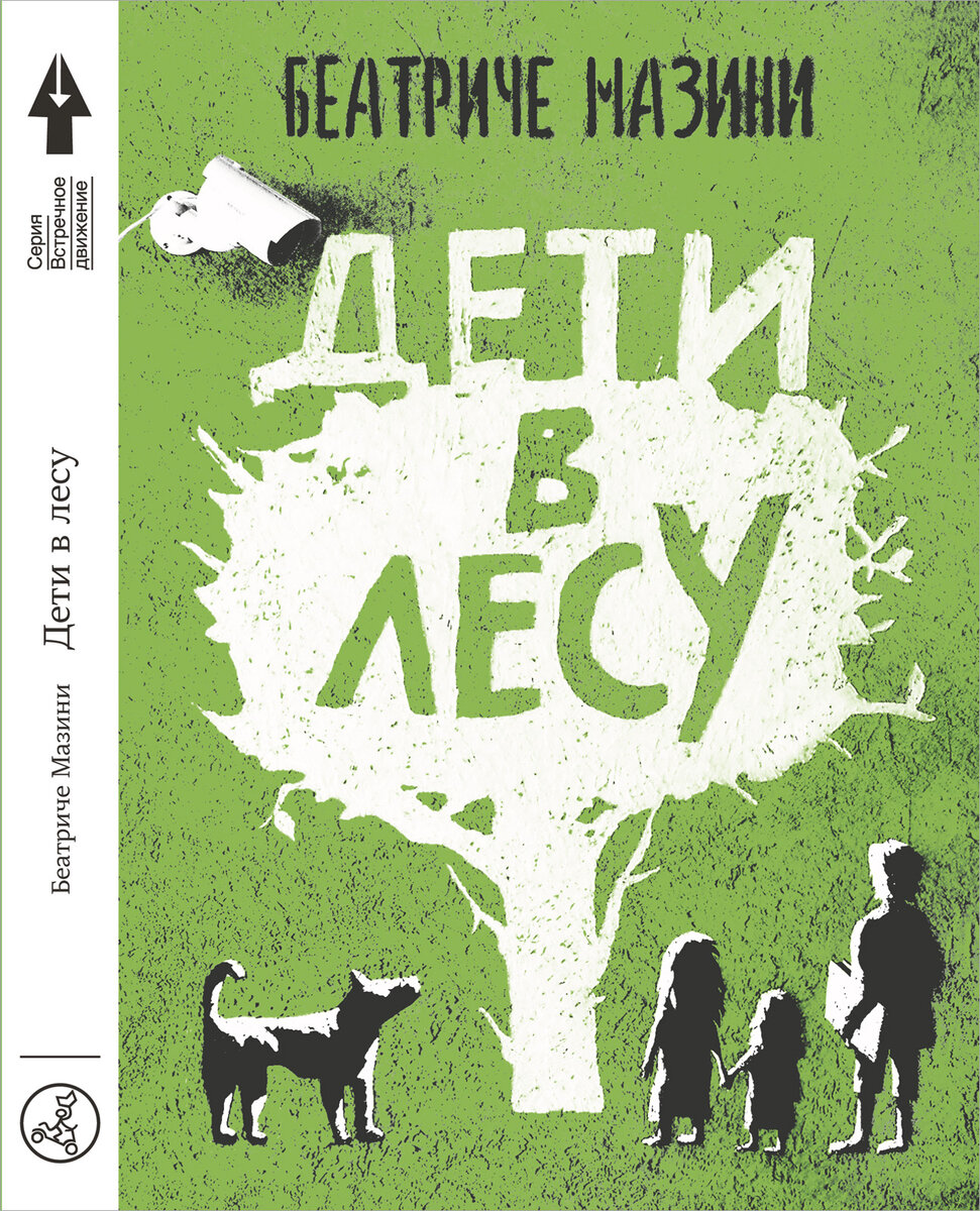 Антиутопия - тревога о будущем. Топ-4 антиутопий | Издательство 