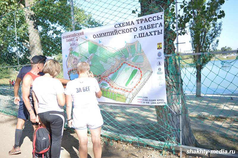 Перед забегом участники должны ознакомится с маршрутом.