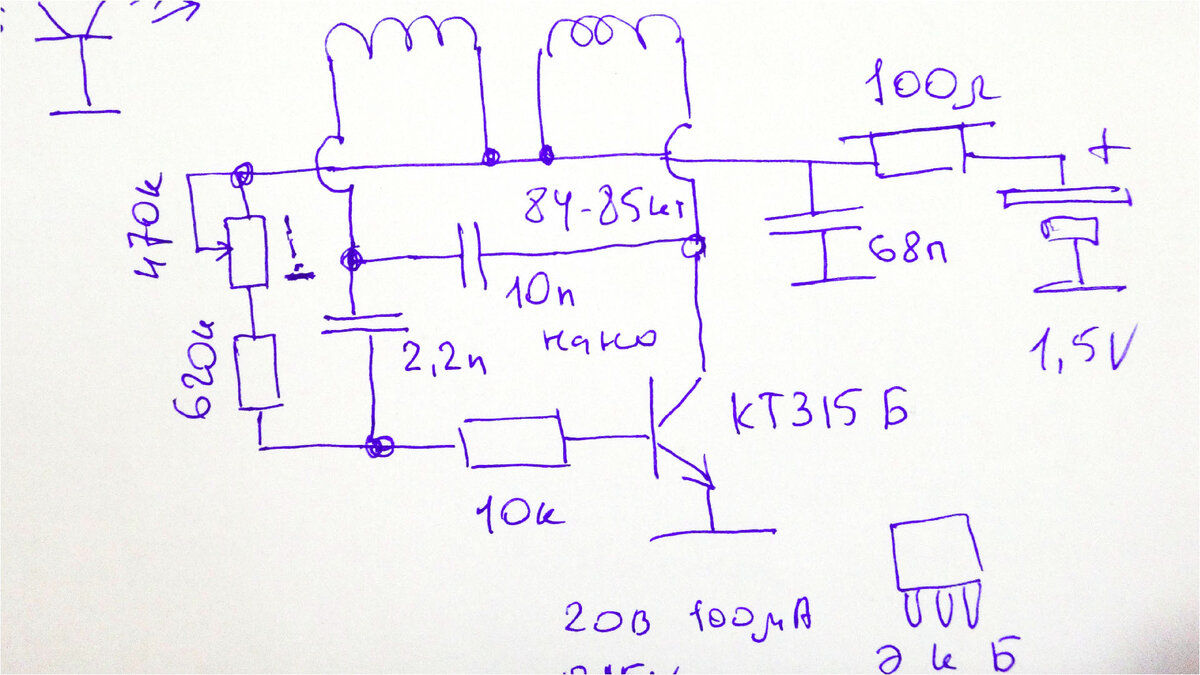 Резонансный металлоискатель Альтаир 2Д. - Share Project - PCBWay