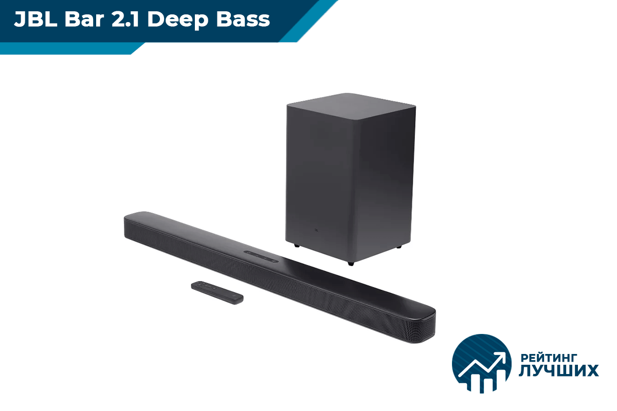 JBL Bar 2.1 Deep Bass