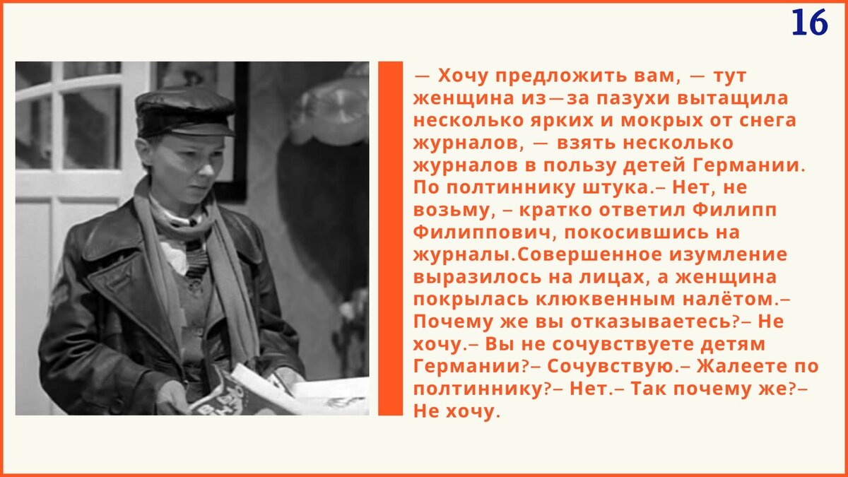 Хотим предложить вам несколько. Если ты никто без костюма. Могу предложить вам яйцо. Комментарии про спайс в вк. Прикольные комментарии в интернете.