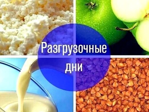 Лучше питаться сбалансированно, чем давать стресс организму